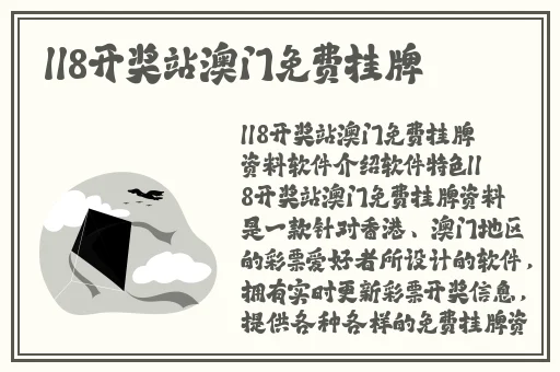 它变大了你感觉到了吗同学
