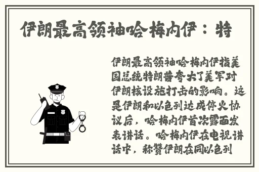 他的手探到我的衣服里怎么办呢