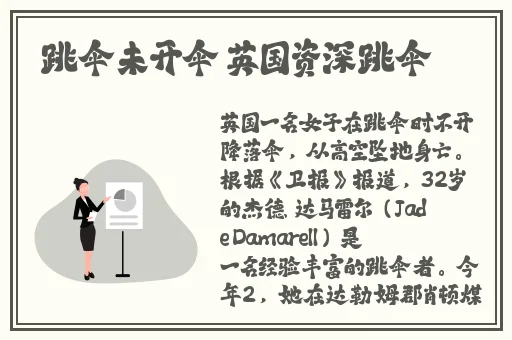 一线二线三线天堂